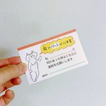 ペットの命のために、これは必要かも。全てのペット達が幸せに暮らせますように