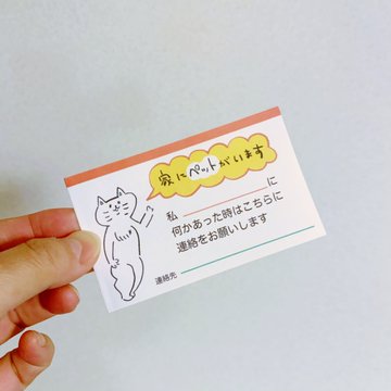 Twitterで画像を見る