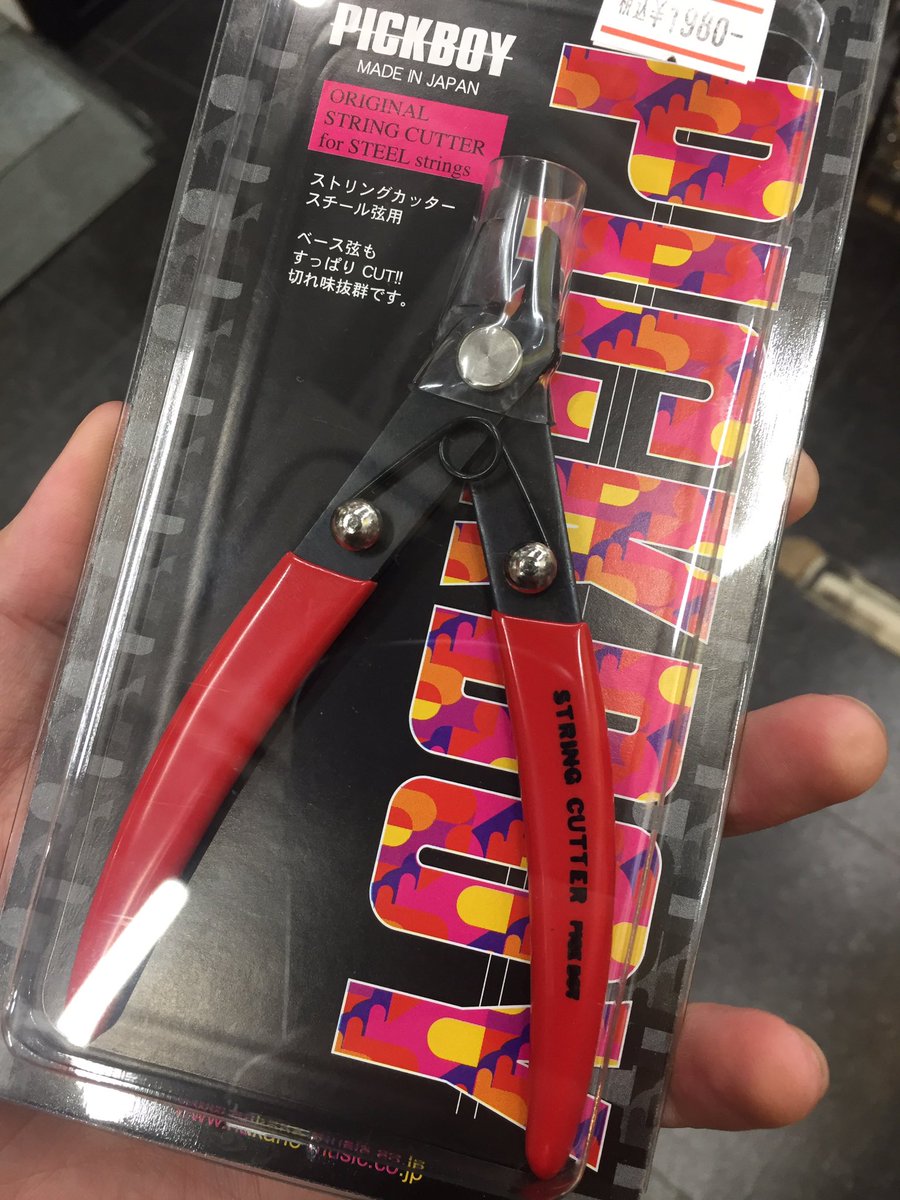 gakkicenter's tweet image. こちらのストリングカッター「KSC-150」は当社限定カラーのレッドです🔴
切れ味抜群で、ベース弦もすっぱりカット！
#pickboy #stringcutter #madeinjapan #guitarstrings #bassstrings #ニッパー #楽器小物 #楽器アクセサリー #便利グッズ #楽器メンテナンス #ナカノ #神田商会 #御茶ノ水楽器センター