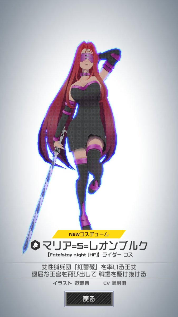 コンパス マリア=S=レオンブルク グッズ-スタンドポップ】#コンパス