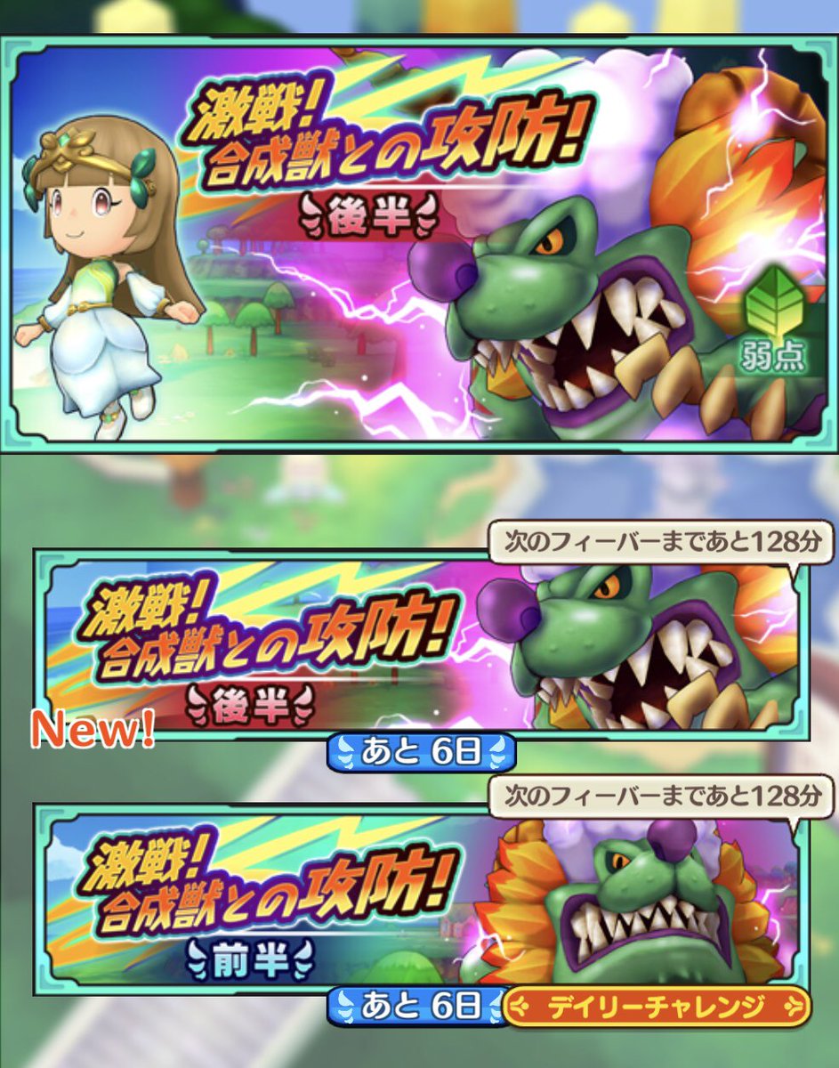 ファンタジーライフ オンライン 新フィールドボス モリジーが登場 炎属性の装備 仲間が入手可能な召喚も開催 ゲーム情報サイト Gamer