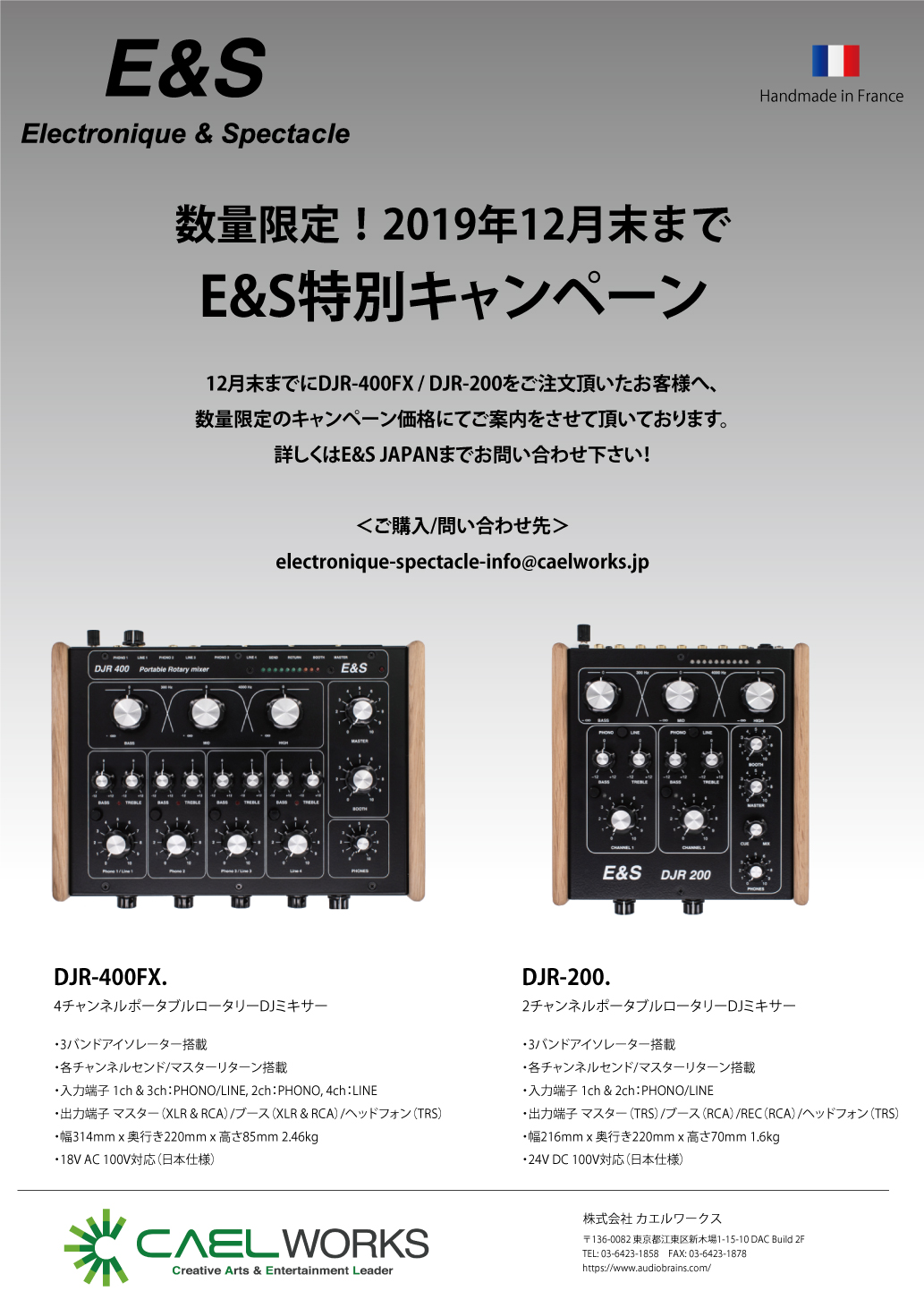 E&S ロータリーミキサー (@esdj_japan) / X E&S ロータリーミキサー (@esdj_japan) / X