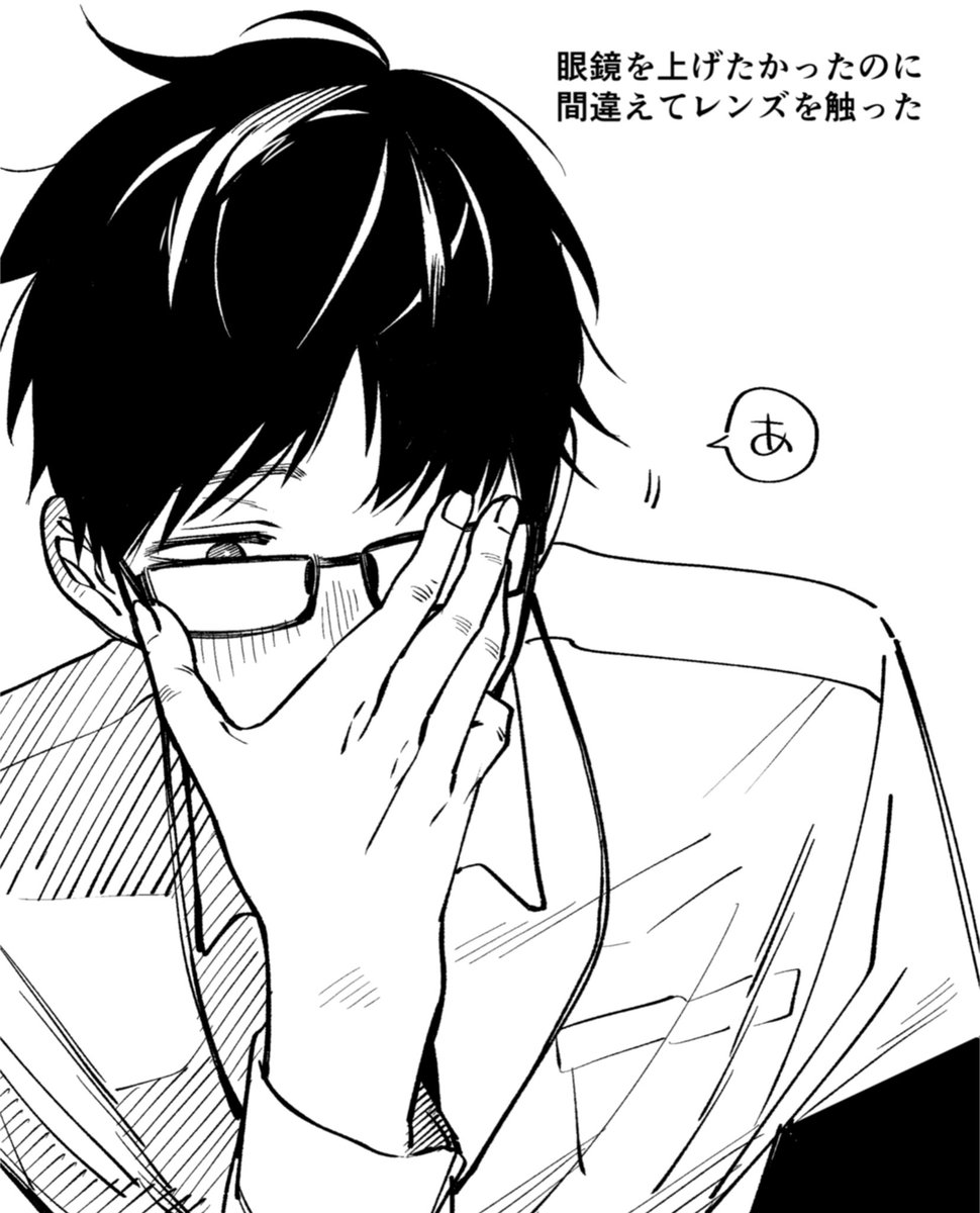 教師眼鏡
可愛い眼鏡
色々な眼鏡 