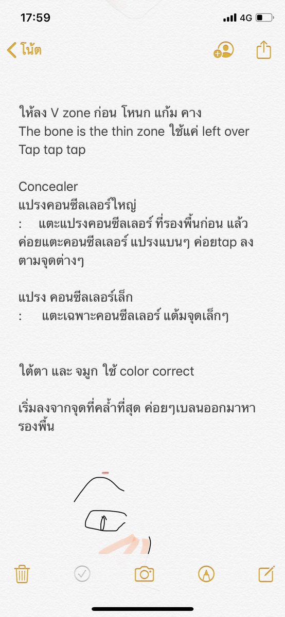 วันเด้อ tweet media