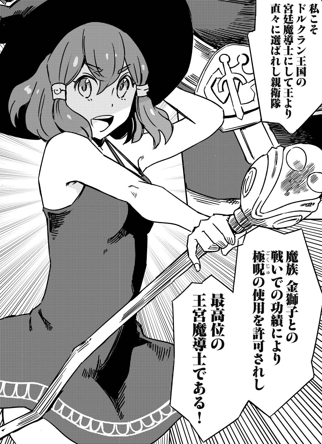 アワーズgh編集部 毎月16日発売 来週発売 Ykコミックス 魔導士lv99は空気が読めない 第1巻 山西正則 著 が12月16日に発売されます 名作 放課後 ダンジョン高校 完結から1年 新たな旅の アワーズgh編集部 毎月16日発売 来週発売 Ykコミックス 魔導士lv99は空気が読めない 第1巻 山西正則 著 が12月16日に発売されます 名作 放課後 ダンジョン高校 完結から1年 新たな旅の