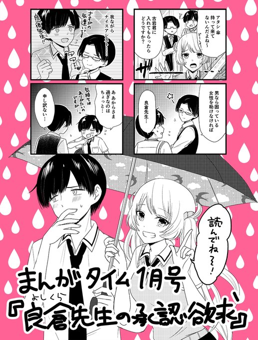 G3井田 G3ida さんのマンガ一覧 リツイート順 9ページ ツイコミ 仮 G3井田 G3ida さんのマンガ一覧 リツイート順 9ページ ツイコミ 仮