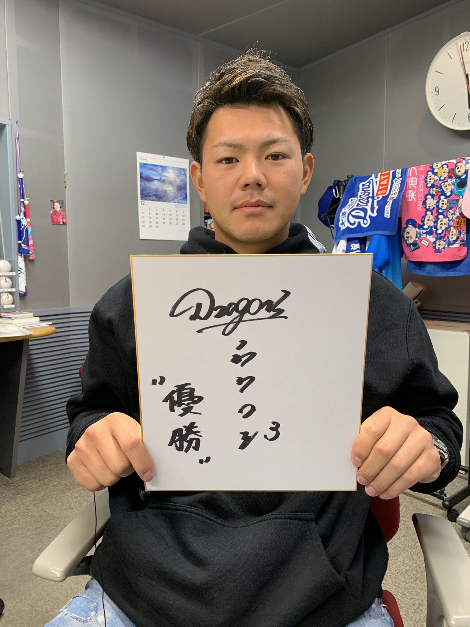 ⭐️高橋周平 中日ドラゴンズ 直筆サイン入り スパイク 本物