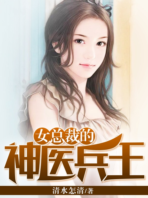 HotPopGirls's tweet photo. 他是华夏神秘组织的灵魂，他是欧洲地下世界的传说，他是敌人眼中的杀神冥王，他是女人眼中的完美男神！
他是笑傲花丛的全能妖孽。一个醒掌天下权，醉卧美人膝的传奇男人！
他叫……李不凡！https://t.co/ApLXRh07KB https://t.co/xHS2oYfY2m
