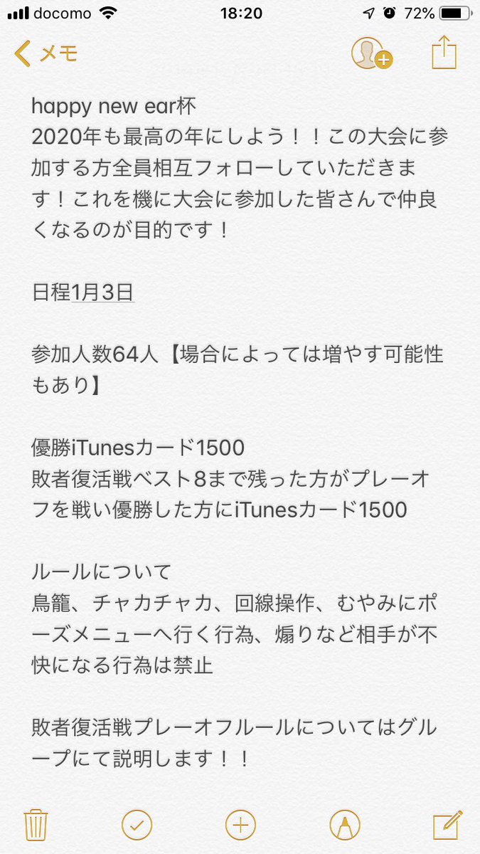 RamuRamu2020's tweet photo. 少し早いですが1月3日にhappy new ear杯開催します！！
まだまだツイ民の方と関わりが無いのでこの機会を機に仲良くさせていただきたいです！参加方法、フォロー、リプでの参加希望、RT沢山の方の参加心よりお待ちしてます！！
#ウイイレ大会
#ウイイレアプリ
#拡散希望 https://t.co/soYLcn3jQ2