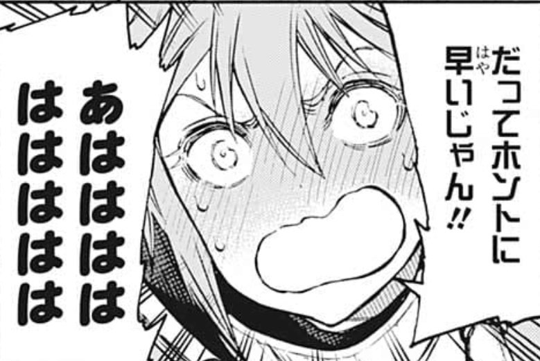 おちんちん相対性理論 とは ジャンプの新連載 アグラビティボーイズ のネタがブッ飛んでると話題になりトレンド入り Togetter おちんちん相対性理論 とは ジャンプの新連載 アグラビティボーイズ のネタがブッ飛んでると話題になりトレンド入り Togetter