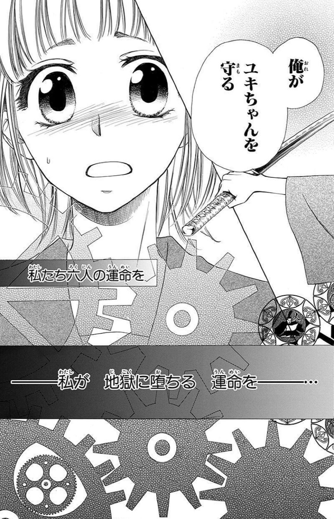 藤原ヒロ 月島くんの殺し方 連載中 على تويتر ヒーローが性格悪くてとにかく嫌われる話 9 14 T Co Kqkxbkfcey تويتر