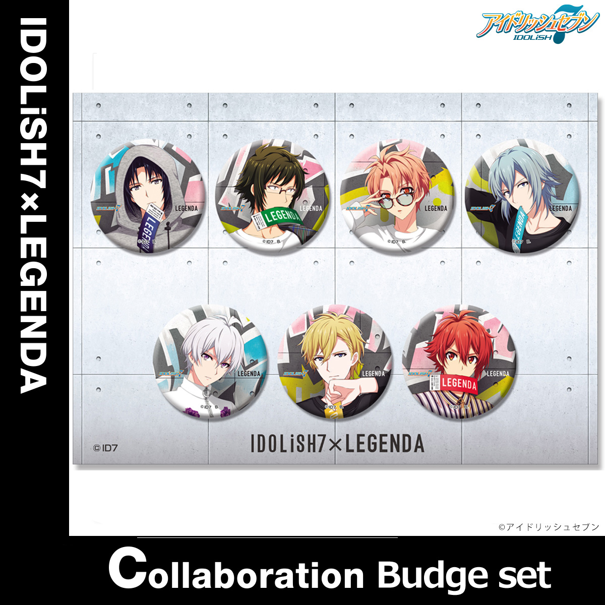✨コラボ最新情報✨／ 『#IDOLiSH7』×『LEGENDA』 ～缶バッジセット