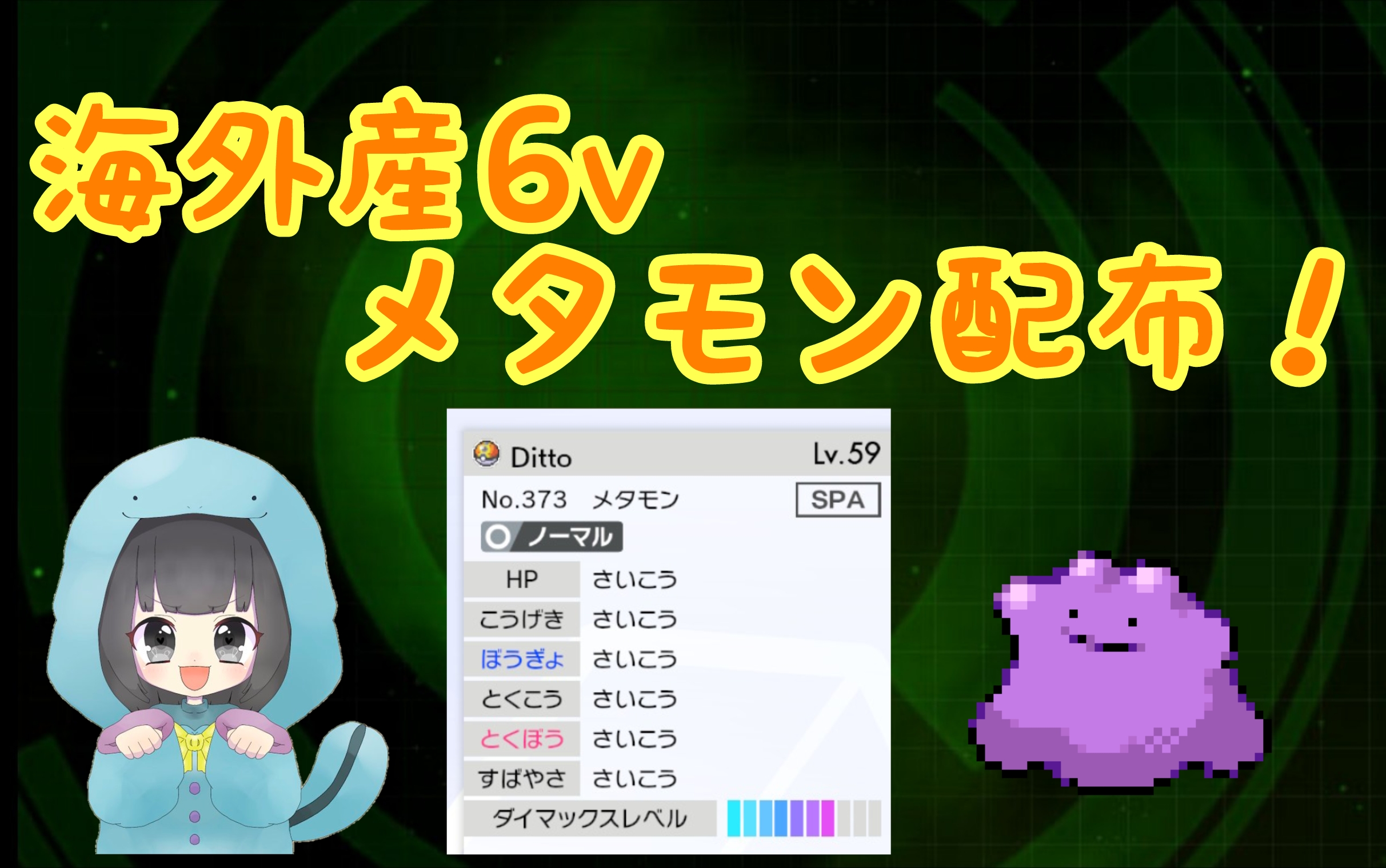 ポケモン垢 あわちー Eldritch Blue Twitter