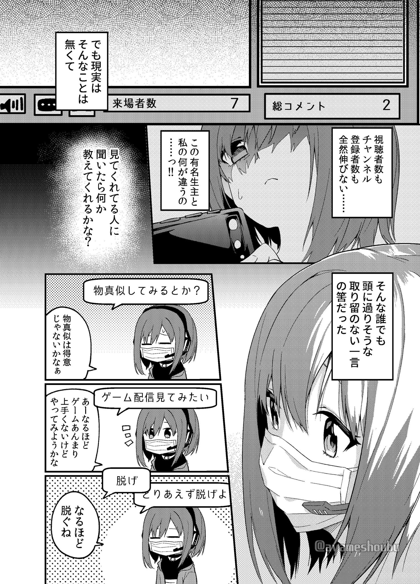 なれ か ます 有名 したら pdf 生 に どう 主 ニキビQ&A