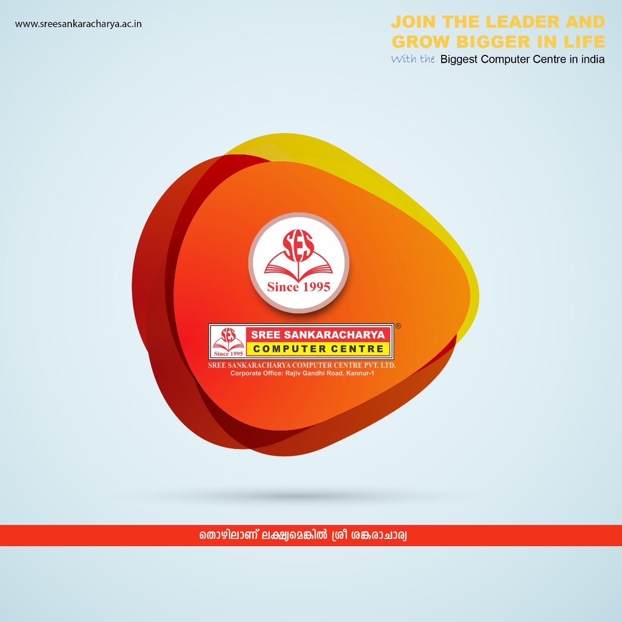 Sree Sankaracharya (@ssccpvtltd) / Twitter