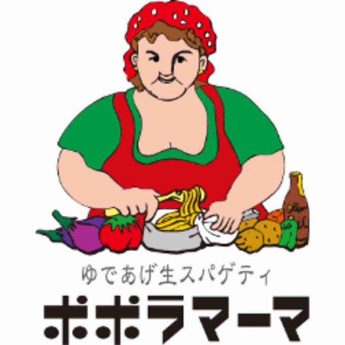 ポポラマーマのtwitterイラスト検索結果 古い順