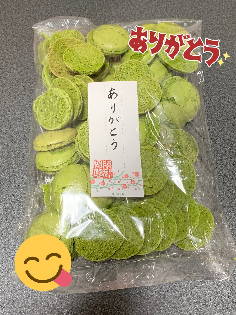 峰不二子 (@machan6025) / Posts / X