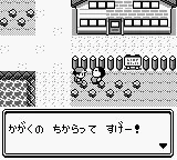 ポケモンのソフト自体も進化？23年前と現在でグラフィックがここまで進化する！