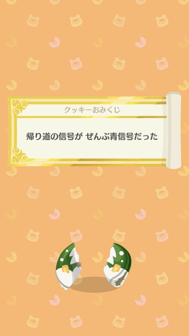 まさか出るとわ思わなんだ のtwitterイラスト検索結果