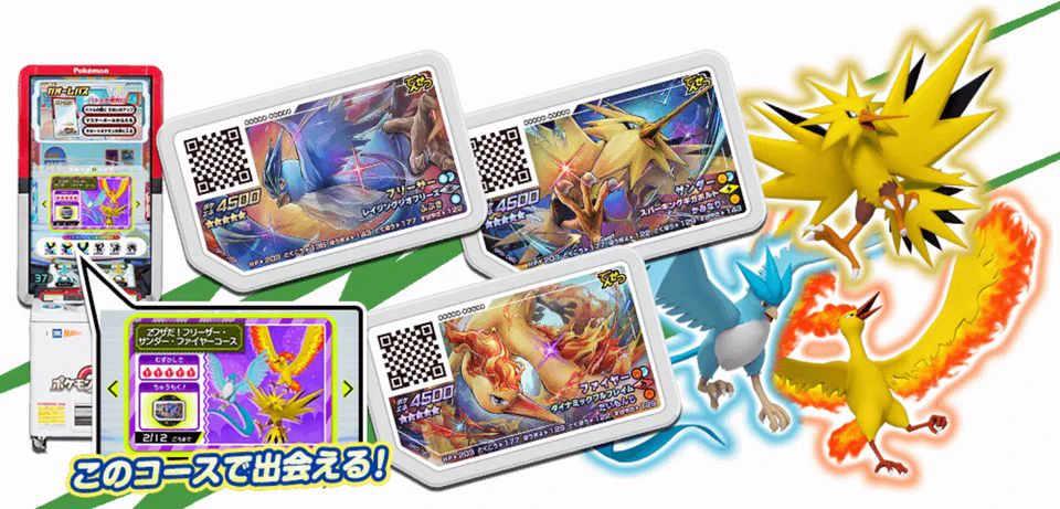 ポケモンフレンダ【公式】 on X: 