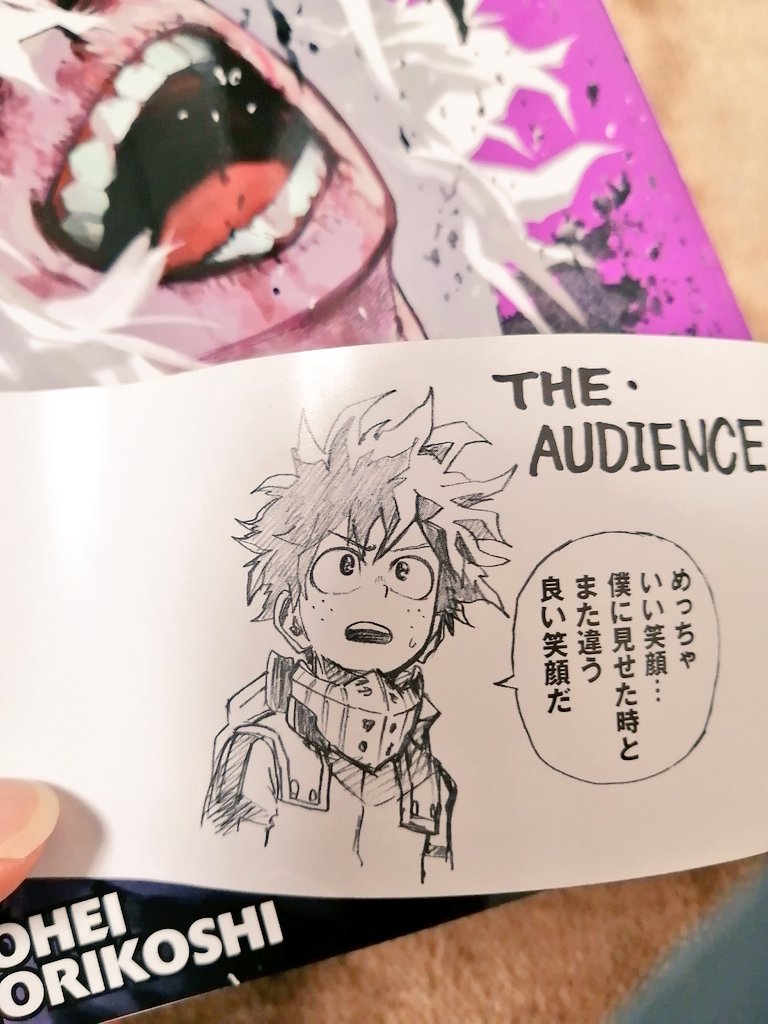ヒロアカ ヒロアカ新刊と爆号買った 25巻の帯裏デクくん居てびっくりしたね かわ らいおん丸の漫画 ヒロアカ ヒロアカ新刊と爆号買った 25巻の帯裏デクくん居てびっくりしたね かわ らいおん丸の漫画