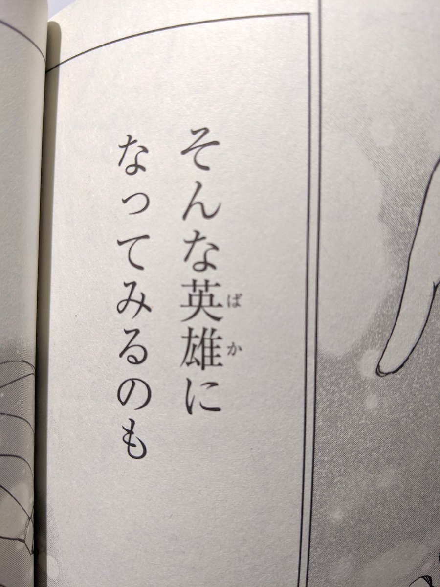 アガルタコミカライズ2巻、てんやわんやであとがきも描けなかったので仕事落ち着いたら何か描きます
あと考え無しにPN付けると後悔するので一般名詞を使うのはやめようね… 