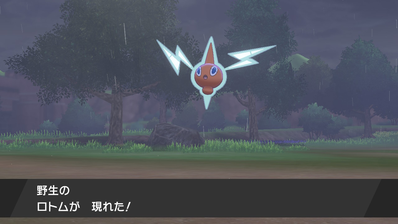 Sen Game魂 Com あつ森 マイデザイン ポケモン剣盾 ロトム 入手方法 出現条件 フォルムチェンジのやり方 ポケモンソードシールド T Co Rfvurahlou ポケモンソードシールド ポケモン剣盾 Nintendoswitch T Co Ziyretuo36