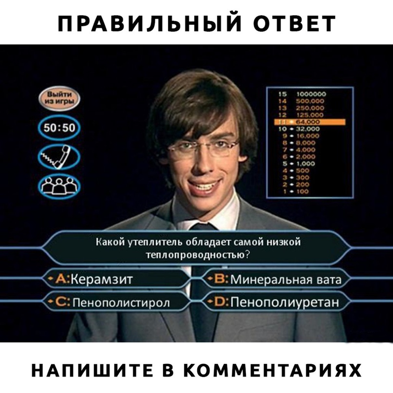 ↓↓↓ ЖДЕМ ВАШИХ ОТВЕТОВ В КОММЕНТАРИЯХ ↓↓↓
::::::::::::::::::::::::::::::::::::::::::::::::::::::::::::::::::::::::::
⁉ Задать вопрос или оставить заявку вы можете любым удобным способом:
☎ По телефонам:
- 8-800-600-03-01 (для... vk.com/wall-114298517…