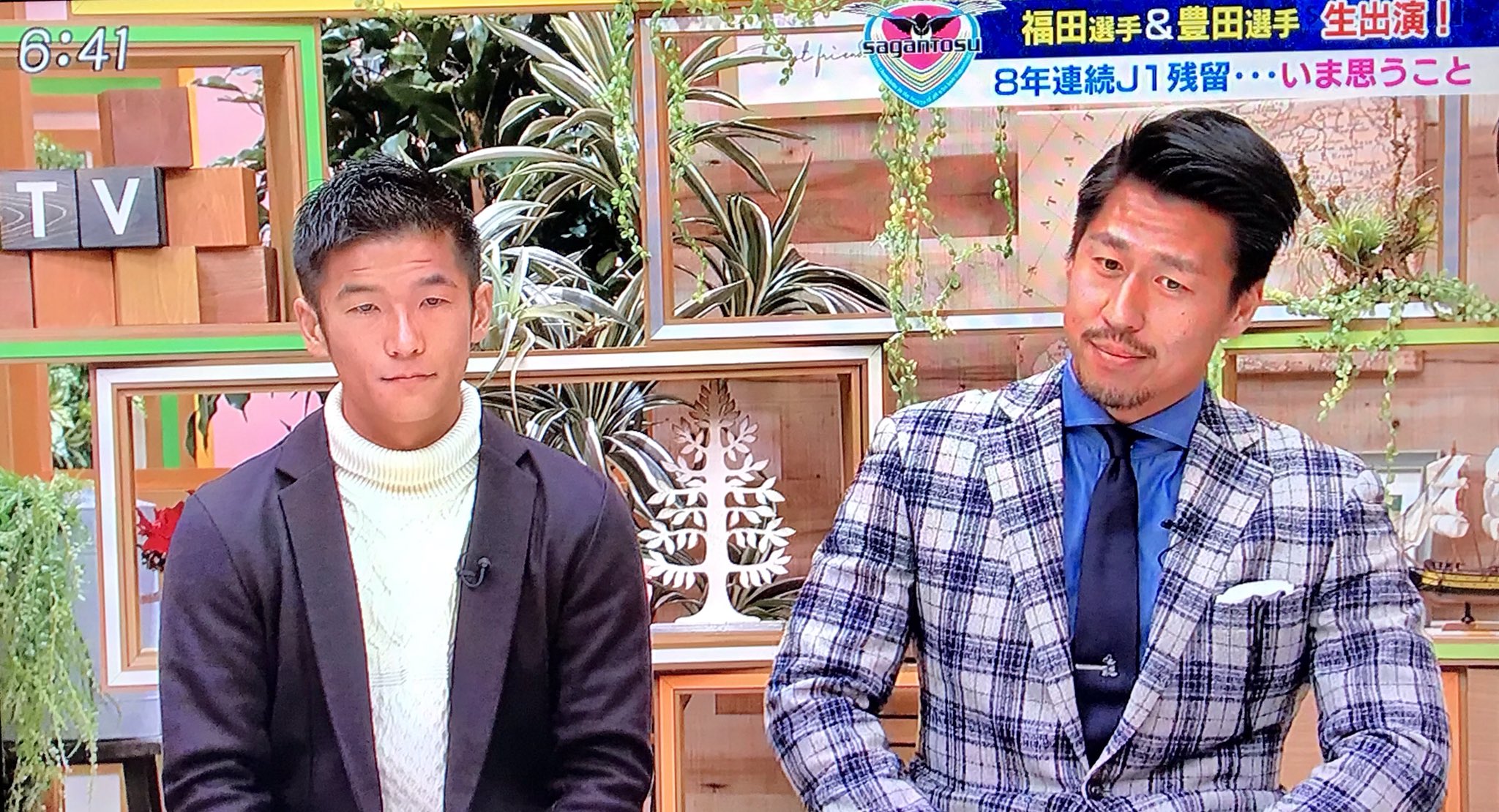 サガテレビ かちかちpress に福田キャプテンと豊田選手が出演 駅スタを3回くらい満員にしていただけるなら 来季も残りましょう っと豊田 19 12 09 佐賀市 その他 有明ガタゴロウ