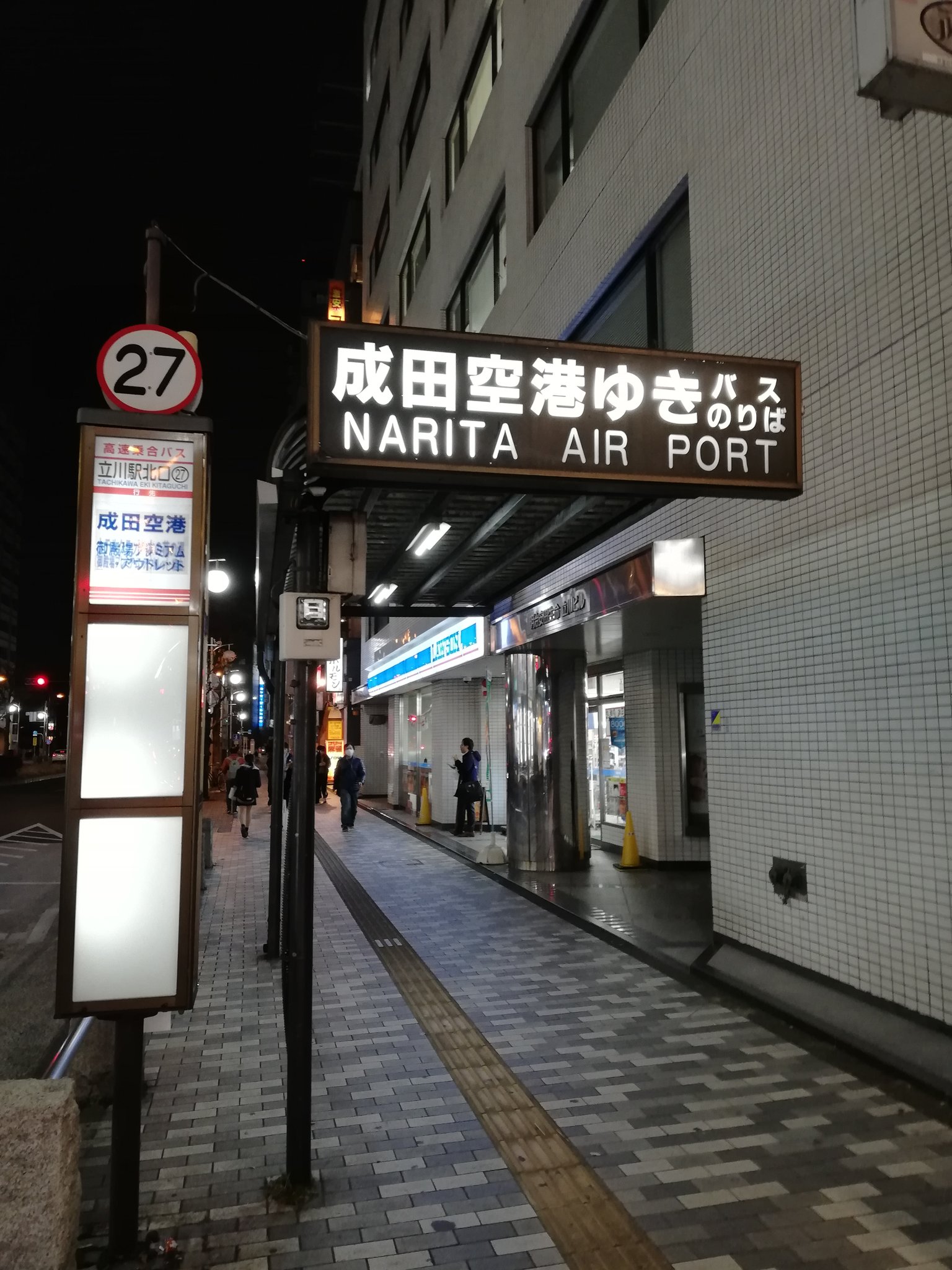 Gorka On Twitter Con Gra Tu La Tions You Found The Com Pound Word Jinglish 間違った英語 Triploinc