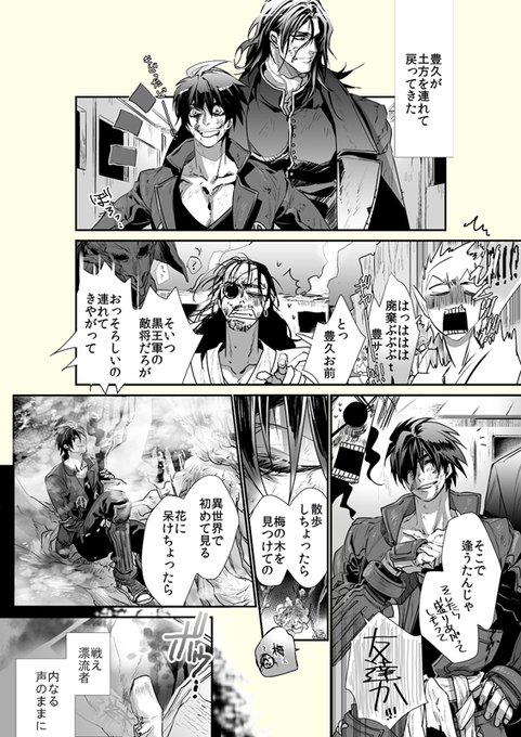クー Qkix さんのマンガ一覧 ツイコミ 仮