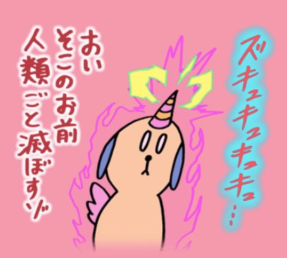 Snsで使える画像集のtwitterイラスト検索結果 Snsで使える画像集のtwitterイラスト検索結果