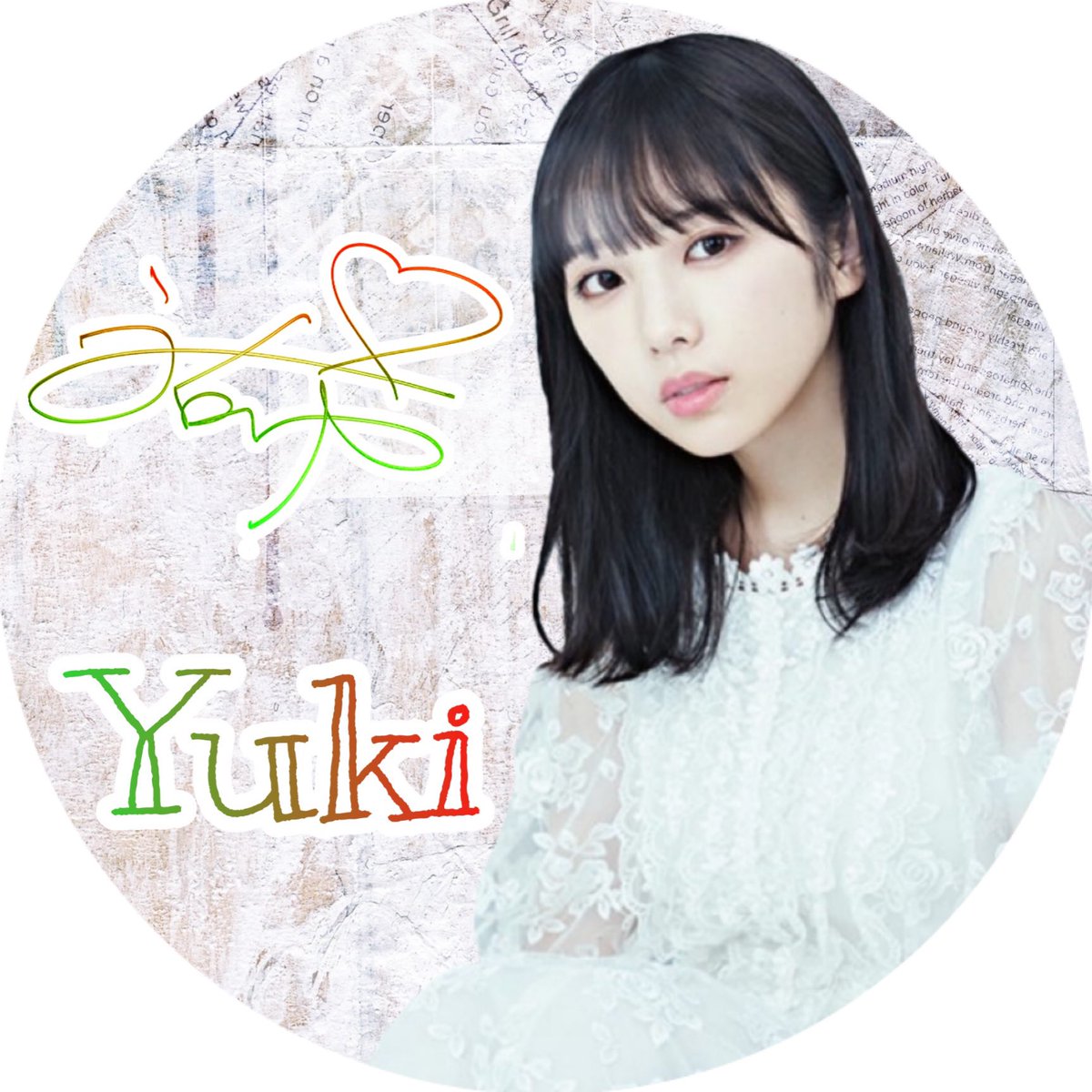 なーさんとkoga 与田祐希のアイコンと 齋藤飛鳥の壁紙です ๑ ๑ リクエスト待ってます 与田祐希 齋藤飛鳥 乃木坂アイコン 乃木坂壁紙