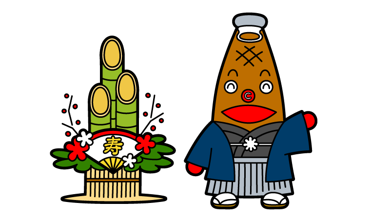 オロナミンｃドリンク V Twitter 皆さん 年賀状書いてますか オロナミンcのキャラクター ナミ助 を年賀状に貼って 新年のご挨拶に元気ハツラツ 宣言してみませんか 添付のデータをご自由にお使い下さいませッ オロナミンc年賀状 ナミ助