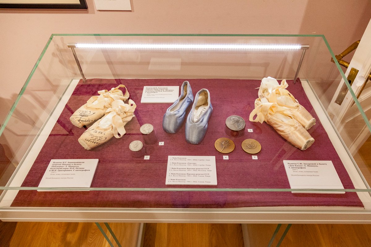 5 декабря в залах музея-усадьбы «Остафьево» — «Русский Парнас» открылась выставка «Театральная сказка», представленная Государственным музейно-выставочным центром «РОСИЗО» совместно с музеем Большого театра России и Союзом художников России.
Подробности: rosizo.ru/news/1796/