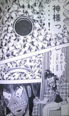 集金のtwitterイラスト検索結果 集金のtwitterイラスト検索結果