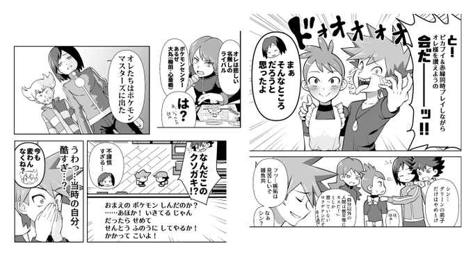 Tweets Populairesmin ミシマミタカ 1 Whotwi Analyse Graphique Twitter