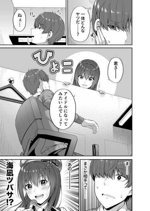 きぃちゃんさん の最近のツイート 15 Whotwi グラフィカルtwitter分析