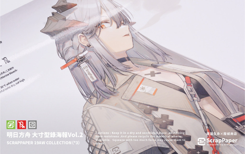 アークナイツ タペストリー c97 NoriZC書き下ろし タペストリー