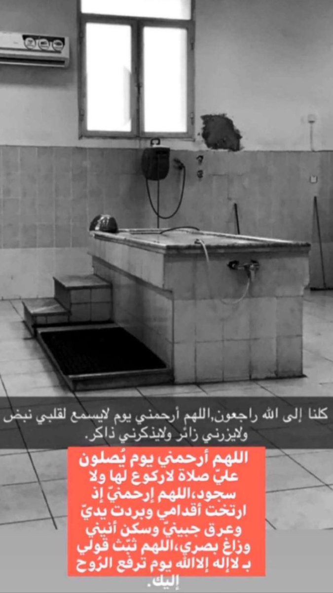 لا اله الا الله 💛.