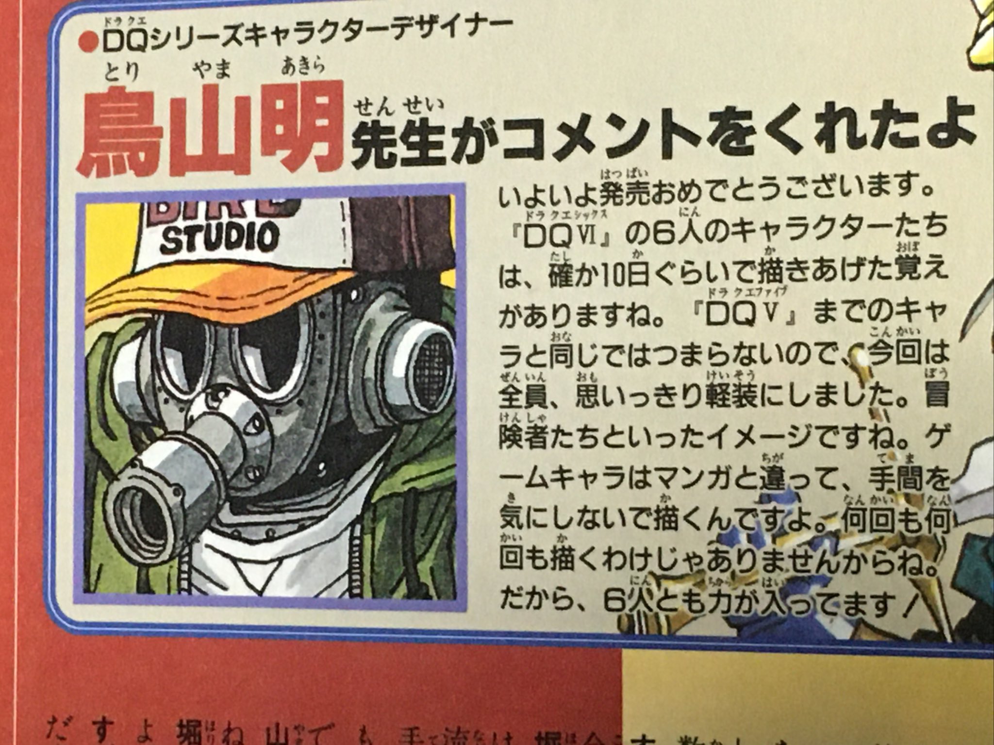 アキラ on X: 