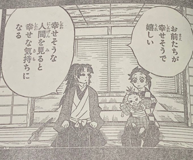 ポケモン タグが付いているマンガ一覧 リツイート順 529ページ ツイコミ 仮