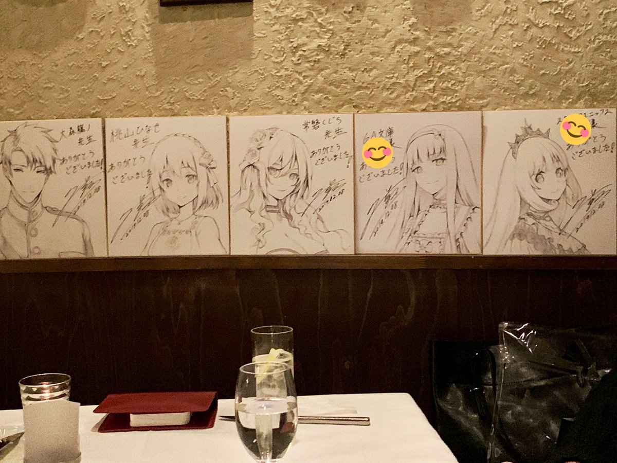 「エリスの聖杯
小説と漫画1巻発売 記念会」を
常盤くじら先生
桃山ひなせ先生
大森藤ノ先生
スクエニマンガUP編集長様
GA文庫担当編集アズラエルさん
としてきました!
お世話になった皆様にささやかな
色紙を用意したんですけど
喜んでもらえて良かった…
#エリスの聖杯