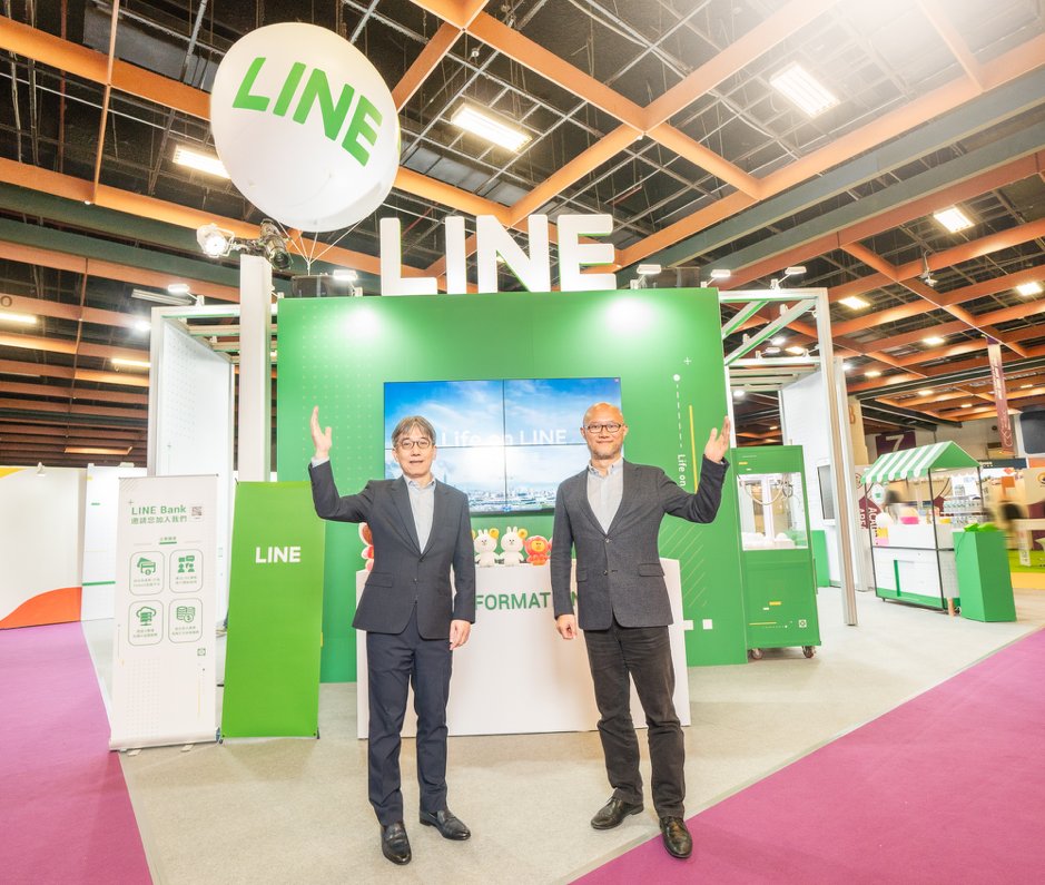 LINE_Global's tweet photo. Did you know that LINE's vision is #LifeonLINE? Visitors of #FinTechTaipei2019 had a chance to glimpse at how LINE's vision will transform people's lives through its digital financial services. https://t.co/PIOXaGWNBY
#LINE #LINEfintech https://t.co/vasGM7jW03