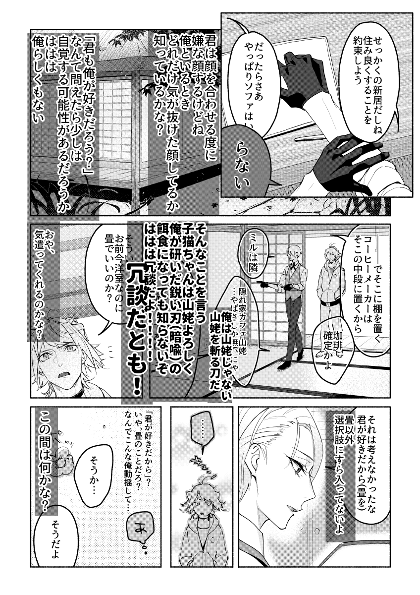 (2/2) 
