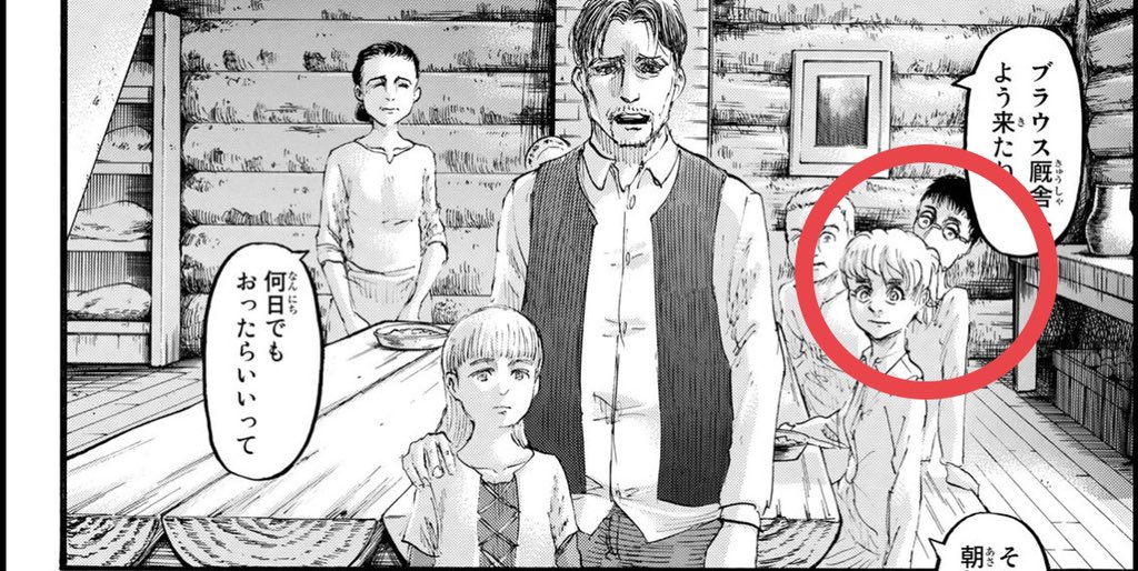 進撃の巨人124話