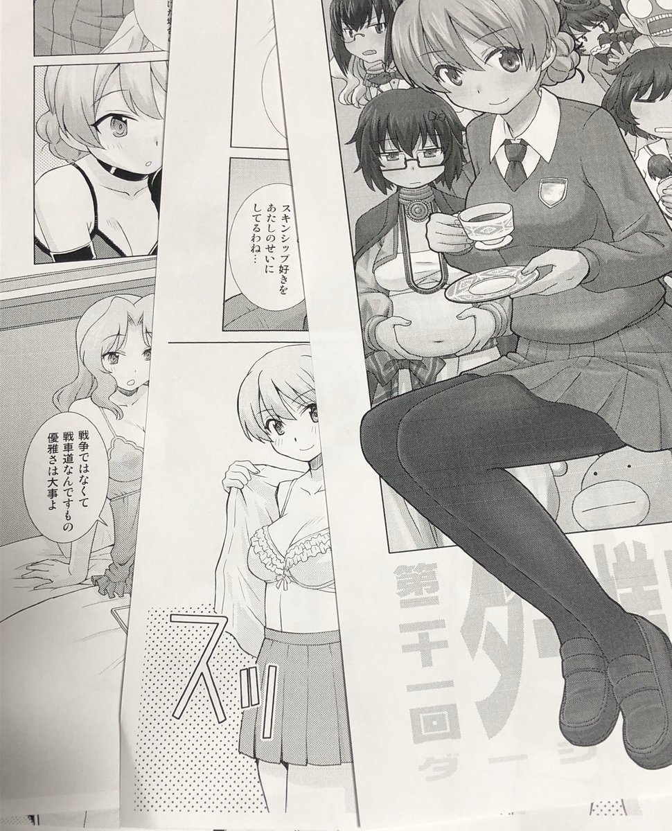 プリンタ不調なのでコンビニでチェック用全ページ印刷。帰宅後にコーヒー買い忘れたのに気付いたり。 