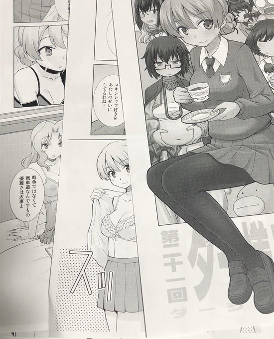 プリンタ不調なのでコンビニでチェック用全ページ印刷。帰宅後にコーヒー買い忘れたのに気付いたり。 