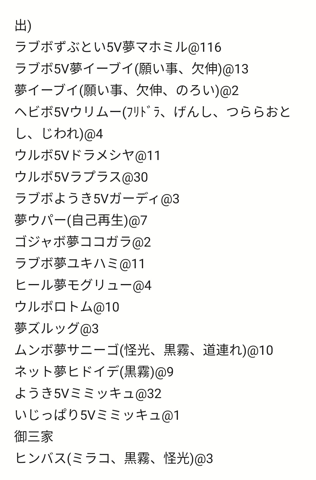 火炎玉 Twitter Search Twitter