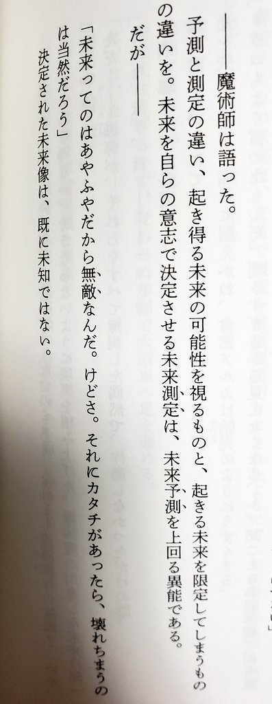 おらふ tweet media